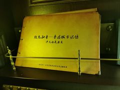 -武汉知音号