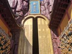 -上海东林寺(金山区)
