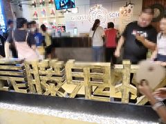 -长藤鬼校(千禧店)