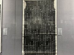 -西安碑林博物馆