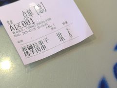 -撒拉花儿·新疆菜·清真(太阳宫店)