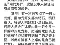 -沁园蒸汽·海鲜餐厅(三浴场店)