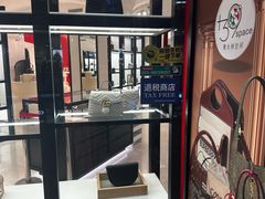 -砂之船奥莱(南京江宁店)