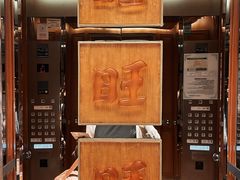 -上海神旺大酒店