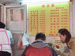 -大时代美食面馆