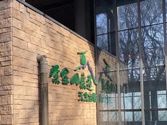 -紫金山索道-售票处