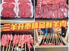 -古铜老院铜锅涮肉·清真(双井店)