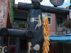 -萝卜寨羌文化生态旅游区