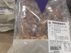 -楼上(新馬路澳門廣場店)