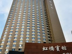 -上海虹桥宾馆(郁锦香品牌酒店)