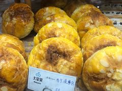 -大苹果面包生日蛋糕(明珠店)