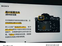 -Sony Store索尼(广州正佳店)