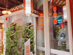 -万重锦·人文川菜馆(骡马市店)