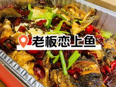 老板恋上鱼-老板恋上鱼(恒隆广场店)