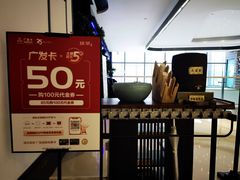 -绿茶餐厅(成都大悦城店)