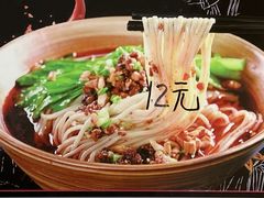 担担面-生子烤鸡杂(远东批发店)