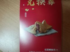 -德克士(武陟新胖发祥店)
