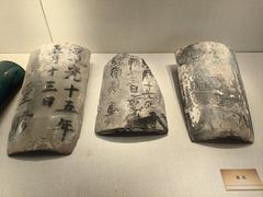 -窦大夫祠