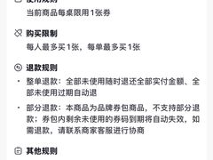 -小菜园新徽菜(常州武进吾悦店)