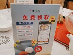 -岭南海晏楼(东晓南店)