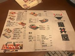 菜单-魔丼屋(日月光店)