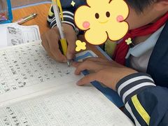-文启·优思高端托教(复兴校区)