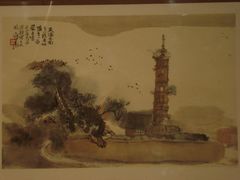 程十发·山水八段图卷（之六）-程十发艺术馆