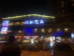 -琥珀老六龙虾(四里河店)