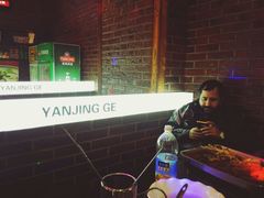 -眼镜哥浦江夜宵大本营