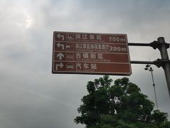 -桂林兴坪漓江