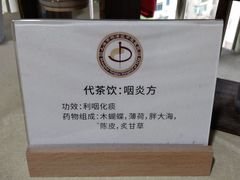 -上海市杨浦区中医医院