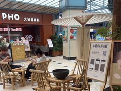 -李山山茶事(景枫店)
