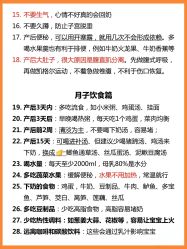 点击看大图 -佳宝全套房精品月子会所(大华店)