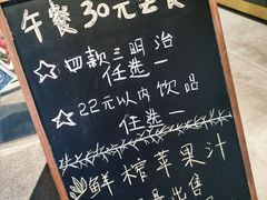 -酵種麦田(山师店)