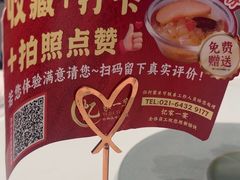 -忆家一宴(大木桥路旗舰店)