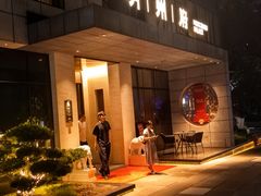 -明州府(文化广场店)