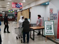 -紫荆广场·花漫里