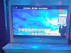 -W20 SHINING Party·K(悦豪和平路店)