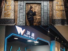 -iBOX游乐场