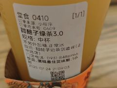 -放哈·甜醅子奶茶创造者(正宁路店)