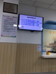 点击看大图 -上海市儿童医院(北京西路院区)