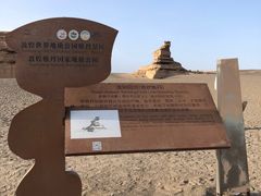 -敦煌雅丹国家地质公园