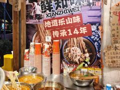-嘉州鲜知味钵钵鸡(奎星楼店)