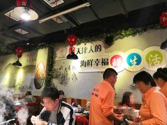 大堂-三个渔夫·蒸汽海鲜(小白楼店)