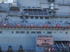 -泰达航母主题公园