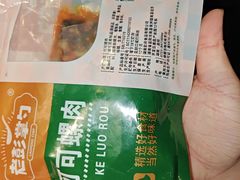 -眼镜味道(德才店)