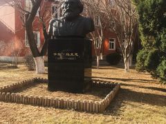 -辽宁大学(崇山校区)