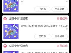 -风云再起游乐汇(皇城恒隆广场店)