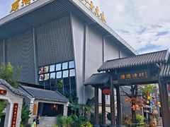 -顺德渔村·岭南一号