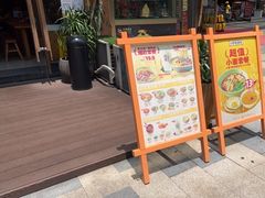 -呼啦面馆·头牌豌杂面(爱琴海店)